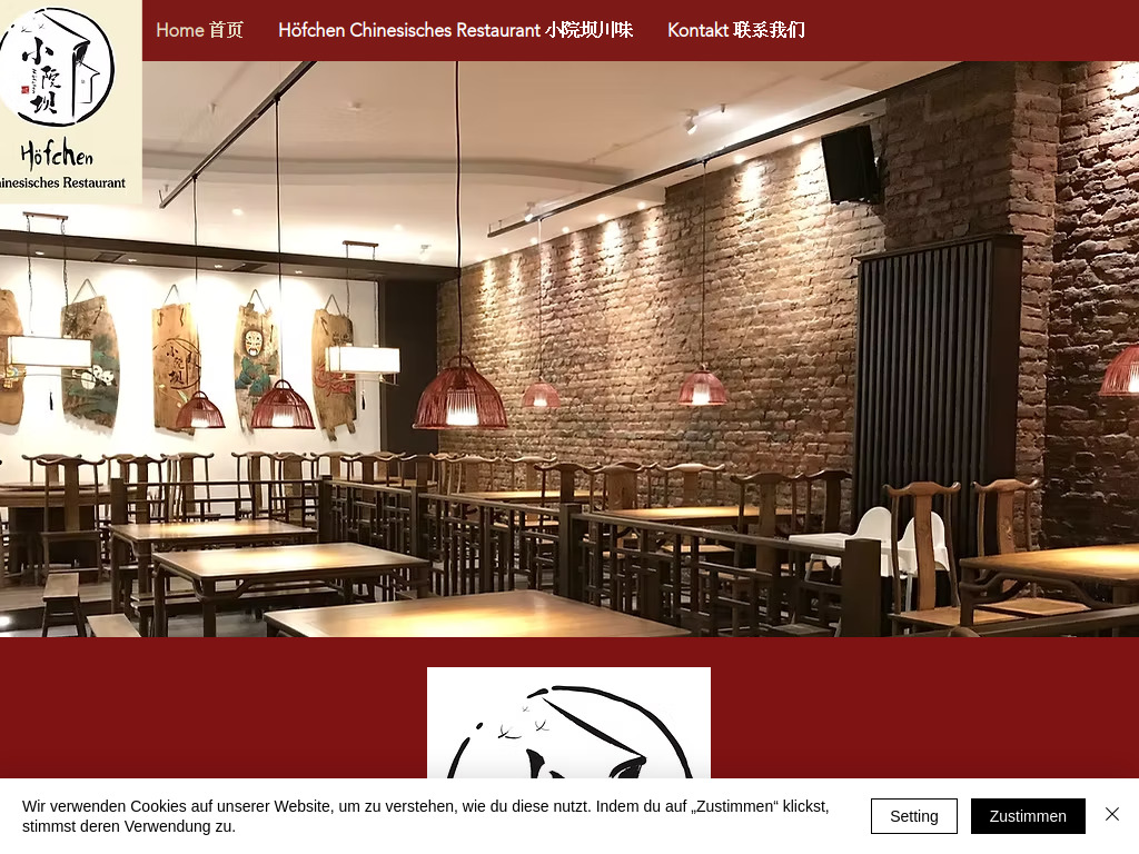 Website von Höfchen Chinesische Restaurant Frankfurt am Main in Frankfurt am Main